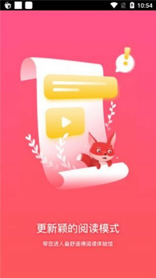 wf小说网-插图1
