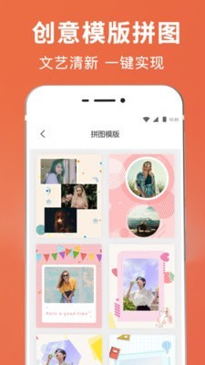 一键智能抠图-插图1