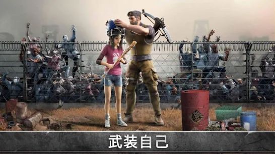 求生之路新纪元-插图3