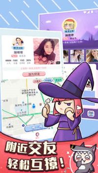 狼人杀之白狼王-插图3