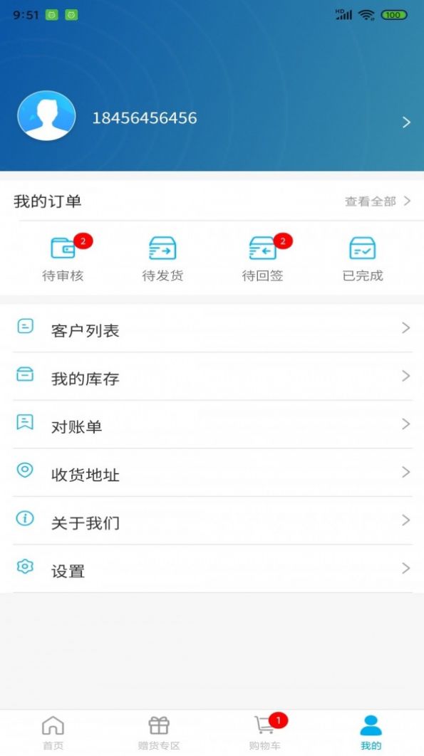 诗华电商-插图2