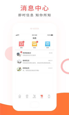 拼友汇-插图1