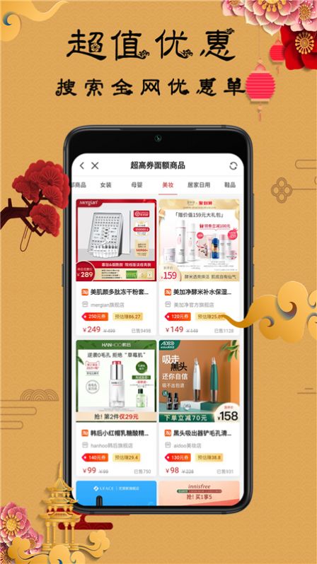 聚我购物-插图2