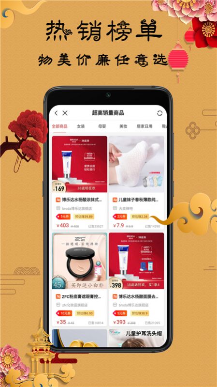 聚我购物-插图1