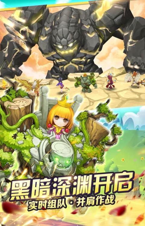 魔法师之录-插图3