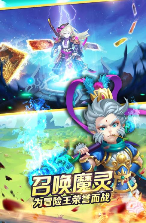 魔法师之录-插图1