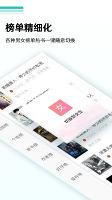 司藤小说-插图1
