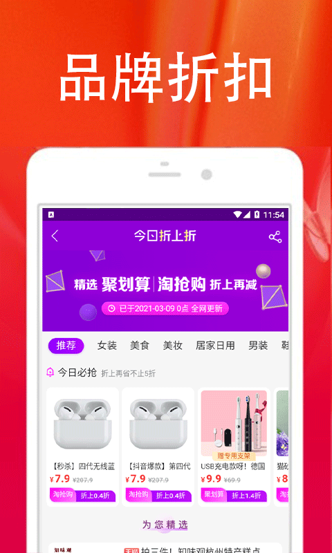 乐大米返利-插图1