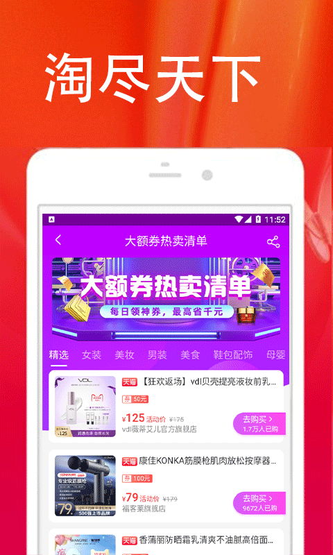 乐大米返利-插图2