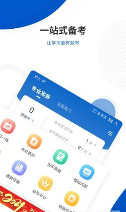 医考魔方-插图1