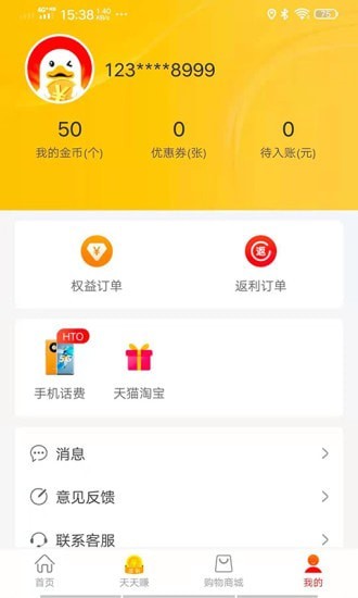 乐惠鸭-插图3