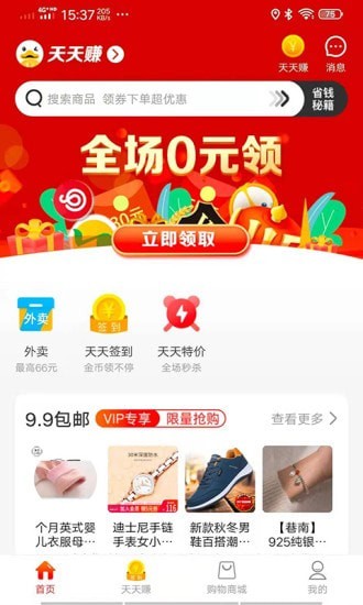 乐惠鸭-插图2