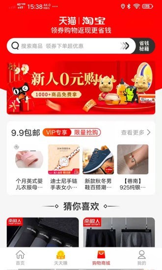 乐惠鸭-插图1