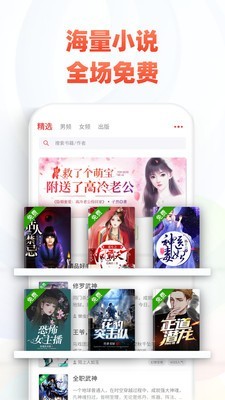 AZ小说社-插图1