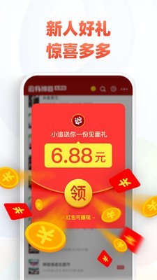 AZ小说社-插图2