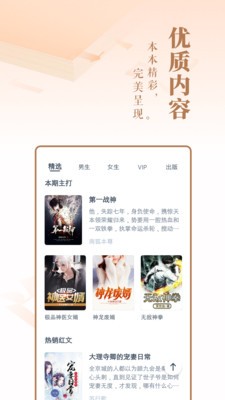 火兔小说-插图2