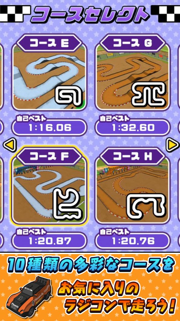 遥控革命车-插图3