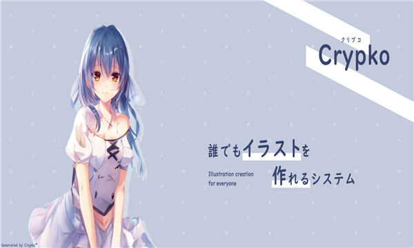 二次元角色生成器-插图2 二次元角色生成器-插图2