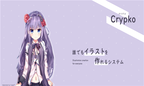 二次元角色生成器-插图1 二次元角色生成器-插图1