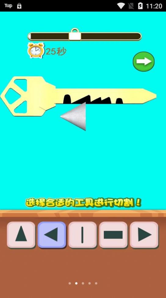 造把神秘钥匙-插图2