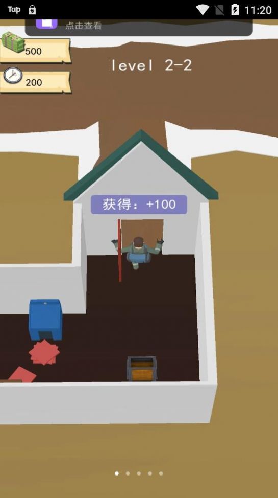 造把神秘钥匙-插图1