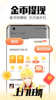 恒朗小说网-插图1