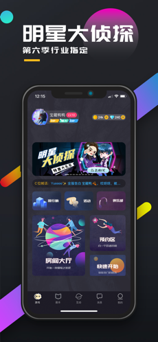 百变大侦探佛香-插图3