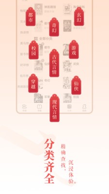 相赠小说-插图1