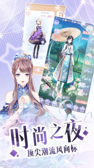 家有贵女白鸟由美-插图2