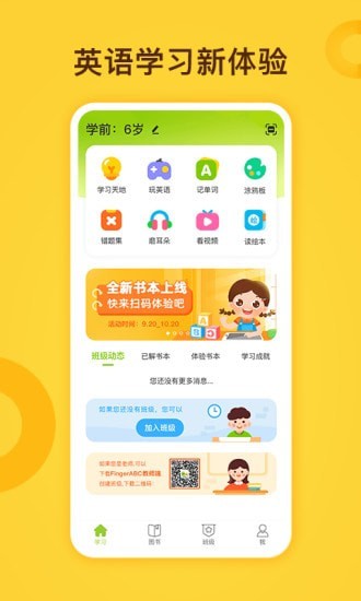 小迪学识-插图2