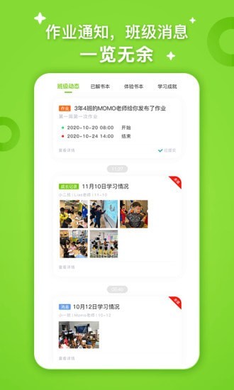 小迪学识-插图3
