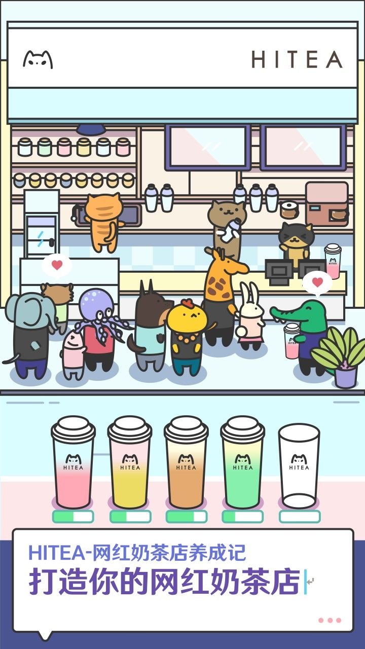 老村奶茶店-插图3