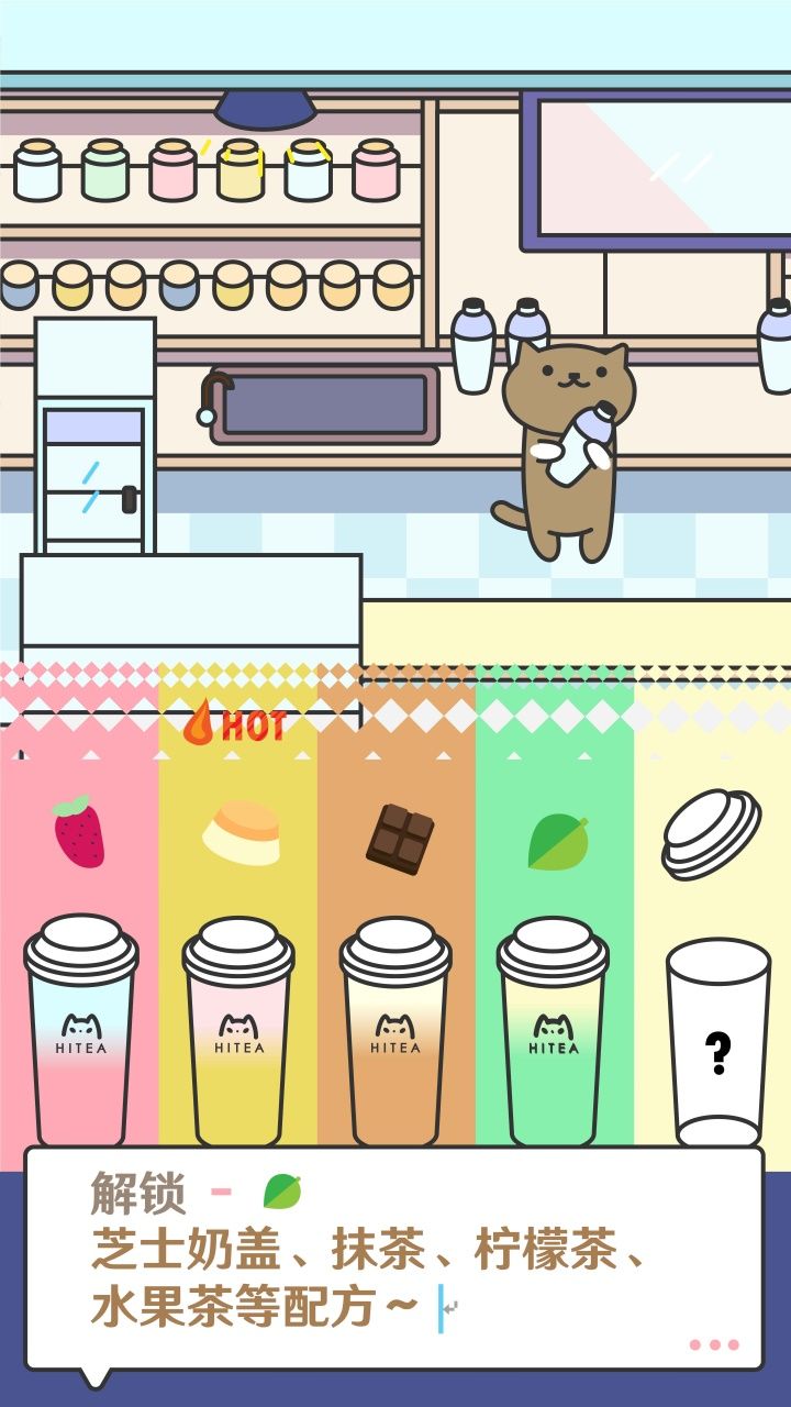 老村奶茶店-插图1