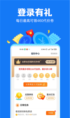 举杯小说-插图3
