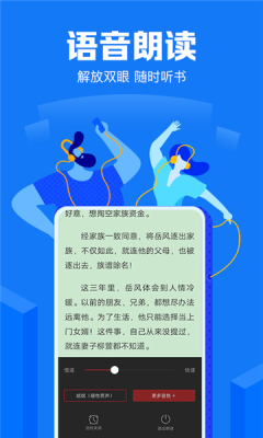 举杯小说-插图2