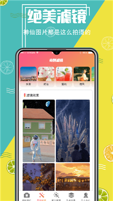 美图精灵抠图-插图2