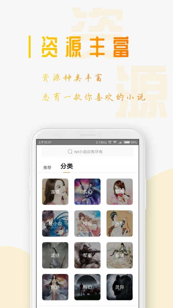 蚕豆小说-插图1