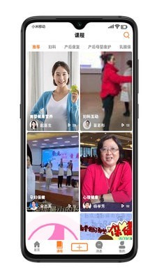 阿米迦-插图1