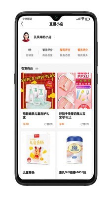 阿米迦-插图2