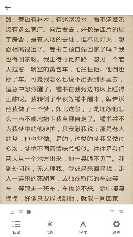 AI听书-插图3