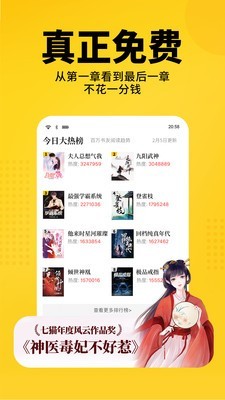 暴风眼小说-插图2