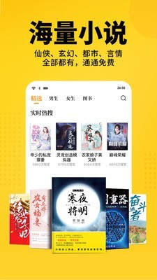 暴风眼小说-插图1