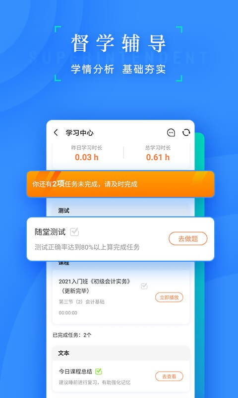 之了会计课堂-插图2