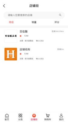 百佳酿-插图1