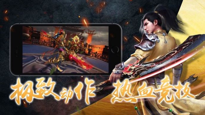 三国之召唤之王-插图2
