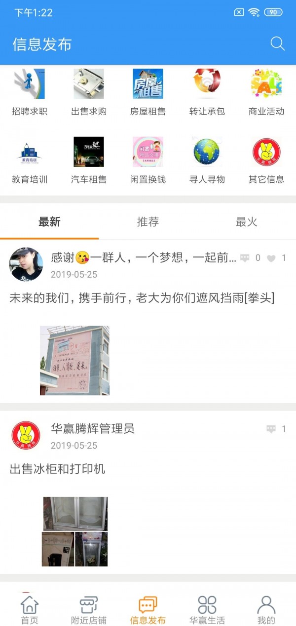 幸福优鲜-插图3