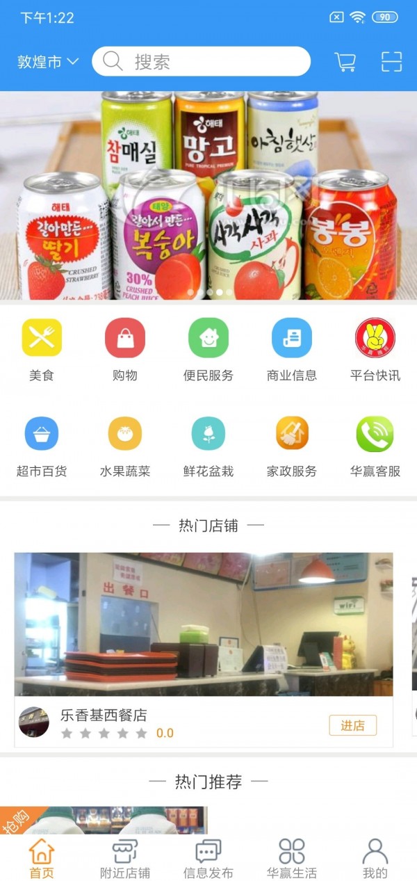 幸福优鲜-插图1