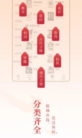 oppo浓情书屋-插图1