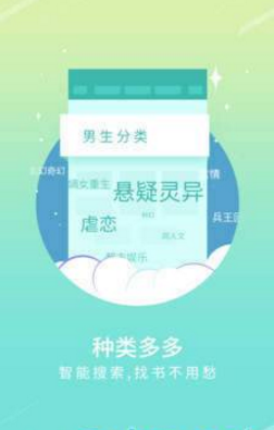 宝书网-插图3