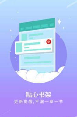 宝书网-插图2